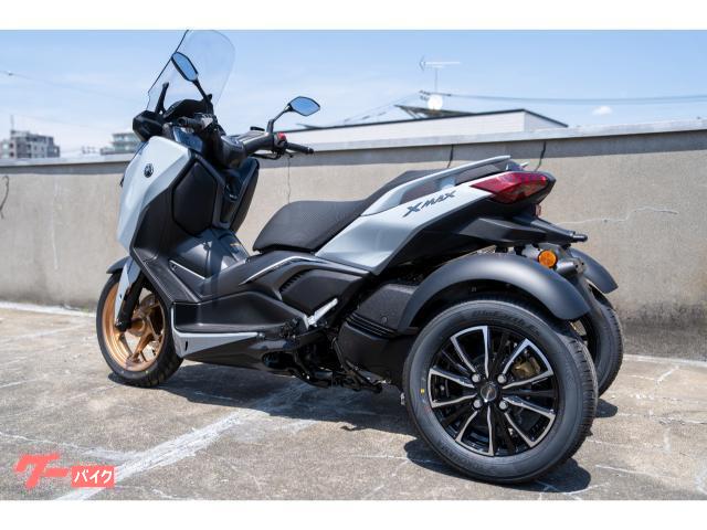 【廃番品】電動ジェームス 自動走行可 トライク ヤマハ XMAX250ジェネシストライク 新車 横幅900