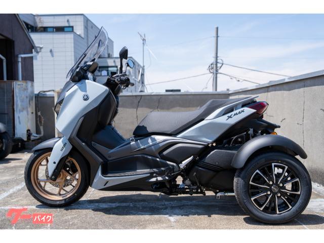 トライク ヤマハ XMAX250ジェネシストライク 新車 横幅900