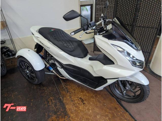トライク ホンダ PCX160ジェネシストライク 新車 バックギア