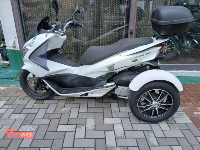 トライク トライクホンダ PCX150ジェネシストライク バックギア トライク トライクホンダ PCX150ジェネシストライク バックギア