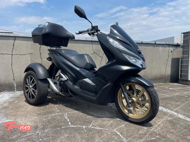 バイク輪行BOX キャスター付き中古品 トライク ホンダ PCX150ジェネシストライク 横幅900