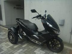 トライク　ホンダ　ＰＣＸ１５０トライク　ブラック