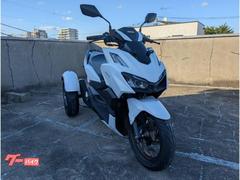 グーバイク】AT・「トライク」のバイク検索結果一覧(1～30件)