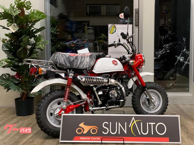 車両情報 ホンダ モンキー サンオート 中古バイク 新車バイク探しはバイクブロス