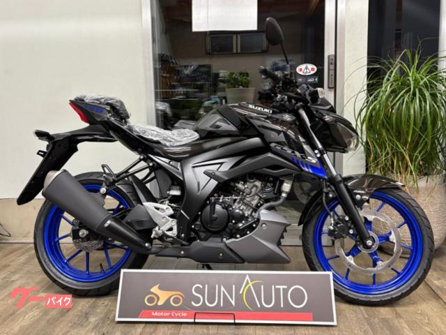 スズキ GSX－S125 DL32D タイタンブラック｜サンオート