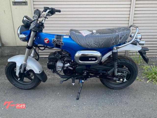 ダックス１２５