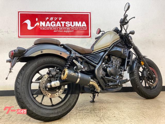 車両情報 ホンダ レブル250 ナガツマ足立店 中古バイク 新車バイク探しはバイクブロス