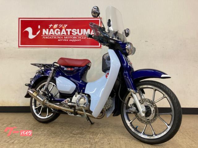 ホンダ スーパーカブｃ１２５ ２０１９年モデル カスタム多数 ナガツマ足立店 新車 中古バイクなら グーバイク