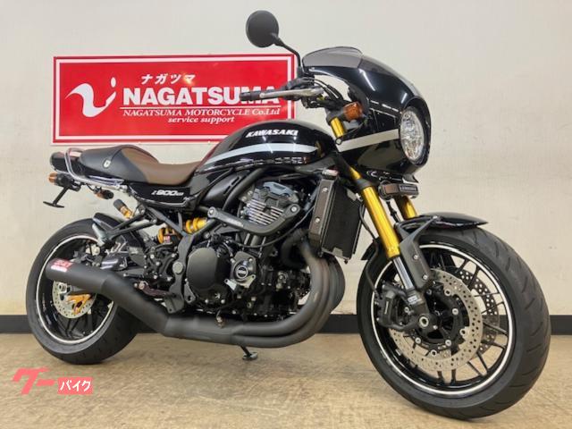 カワサキ Ｚ９００ＲＳカフェ ２０２２年モデル ワンオーナー車 別体型