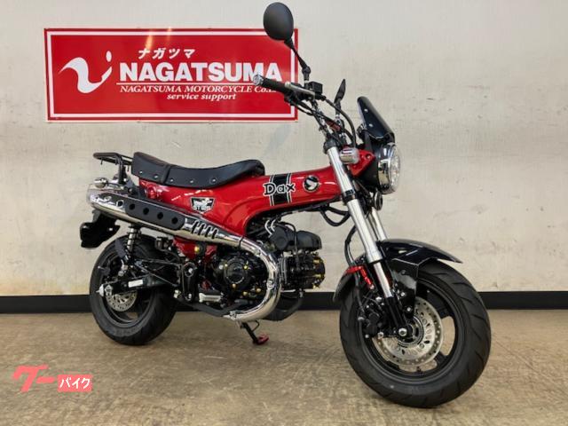 ダックス１２５　２０２３年モデル　ワンオーナー車　ライトカスタム