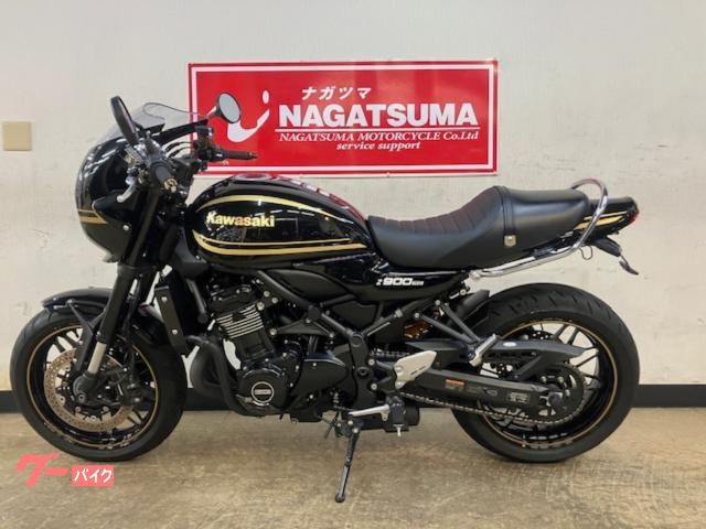 カワサキ Z900RSカフェ 2024年モデル ワンオーナー車 別体型
