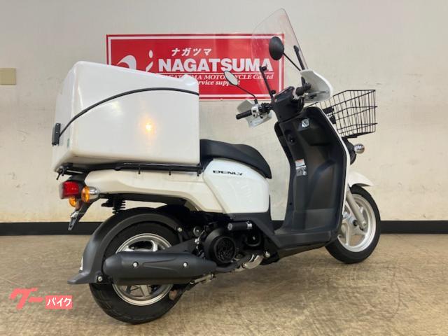 ホンダ ベンリィ110 2018年モデル PRO仕様 メーカー ホンダ ベンリィ110 2018年モデル PRO仕様 メーカー