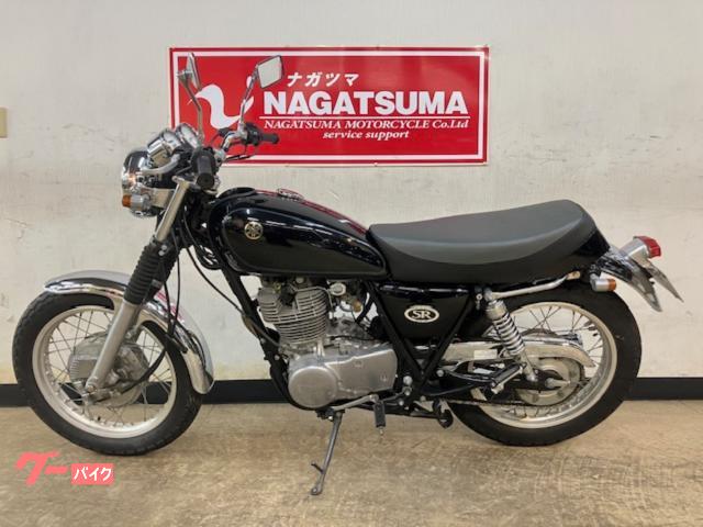 ヤマハ SR400 1999年モデル ドラムブレーキモデル 1JR型