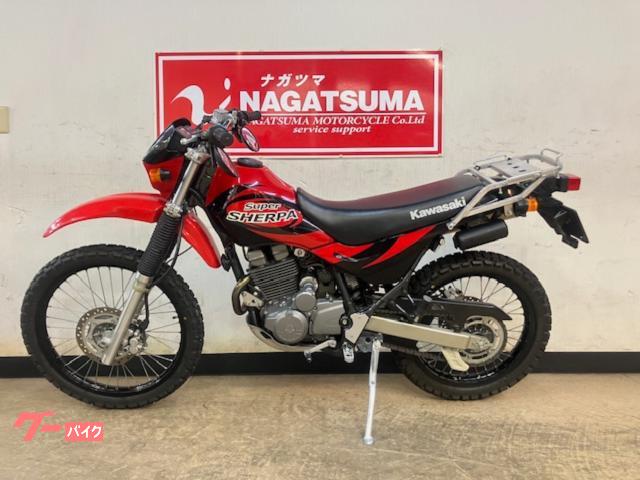 車両情報:カワサキ スーパーシェルパ | ナガツマ足立店 | 中古バイク