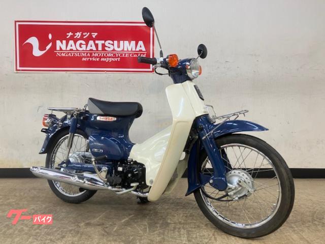 車両情報:ホンダ スーパーカブ50 | ナガツマ足立店 | 中古バイク・新車