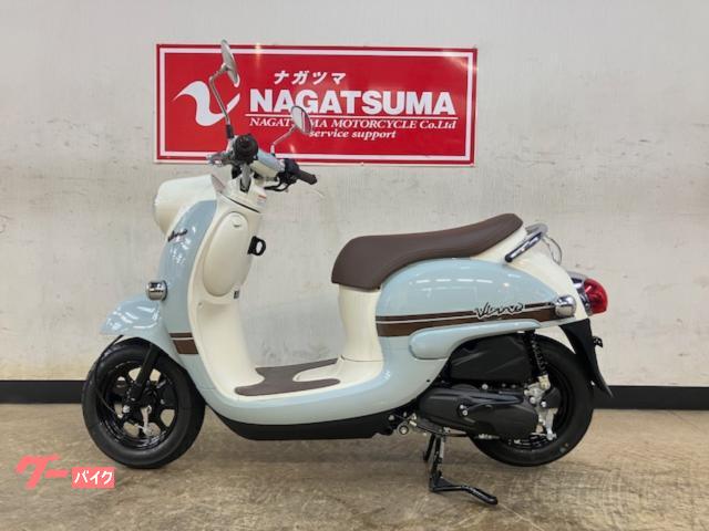 ヤマハ ビーノ 2024年モデル AY02型 ワンオーナー車 プコ