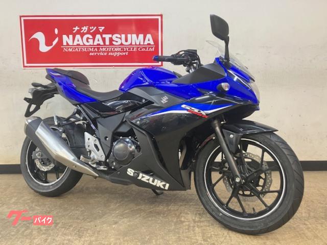 ＧＳＸ２５０Ｒ　２０２０年モデル　別体型ＥＴＣ・ＵＳＢポート付き