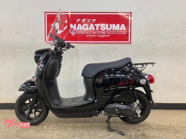 ヤマハ ビーノ 2021年モデル AY02型 ワンオーナー車