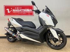 ヤマハ　Ｘ−ＭＡＸ２５０　２０１８年モデル　ワンオーナー車　別体型ＥＴＣ付き　ローダウン　カスタム多数