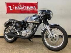 ヤマハ　ＳＲ４００　ドラムブレーキモデル　カフェレーサー　フルカスタム　アルミタンク