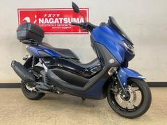 ヤマハ　ＮＭＡＸ　２０２１年モデル　ワンオーナー車　スマートキー　リアボックス付き
