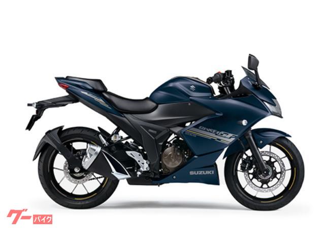 ＧＩＸＸＥＲ　ＳＦ　２５０　マットステラブルーメタリック　ＹＵＡ　自賠責保険１年付　国内正規最新モデル　フル液晶ディスプレイ