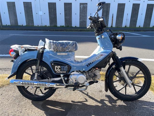 HONDAクロスカブTC110(フルメンテ済み) 限定2000台！ ホンダが水色の「クロスカブ110」〈プコブルー〉カラーを