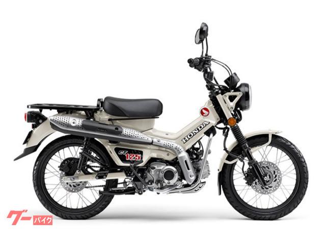 ＣＴ１２５ハンターカブ　２０２５年　正規車輛　パールシュガーケーンベージュ　ベージュ　クリーム