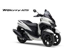 ヤマハ　トリシティ１２５　ＡＢＳ　８ＢＪ−ＳＥＬ４Ｊ型式　２０２５年９月２５日発売モデル　ホワイトメタリック