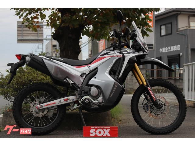 ｃｒｆ２５０ ラリー ホンダ ブラック系 黒色のバイク一覧 新車 中古バイクなら グーバイク