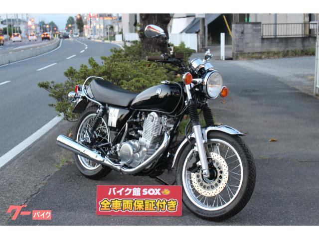 ヤマハ ｓｒ４００ ２０１９年モデル ハンドルグリップ変更 埼玉県 バイク館熊谷店 b の中古バイク 新車バイク Goo バイク情報