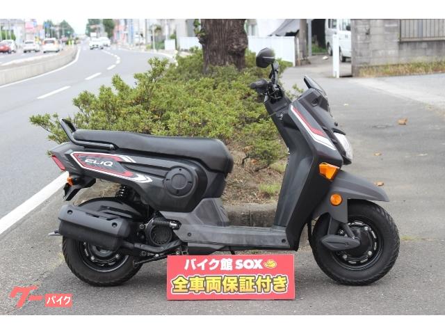 ｃｌｉｑ ホンダ のバイクを探すなら グーバイク