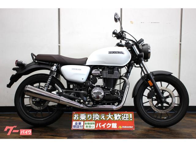 ＧＢ３５０　マットホワイト　２０２３年モデル