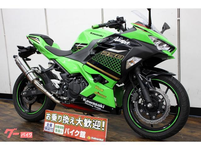 Ninja250 400マフラー wr's スリップオンマフラー ニンジャ WR'Sダブル