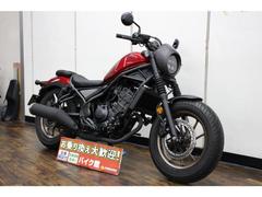 ホンダ　レブル２５０　Ｓエディション