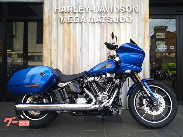 ＦＸＬＲＳＴ　ソフテイル　ローライダーＳＴ　ＢＬＵＥ　ＢＵＲＳＴ（ＣｈＴ）ブルーバースト