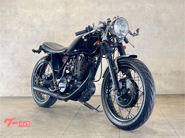 ヤマハ SR400セパハンカスタム｜AGUABOX｜新車・中古
