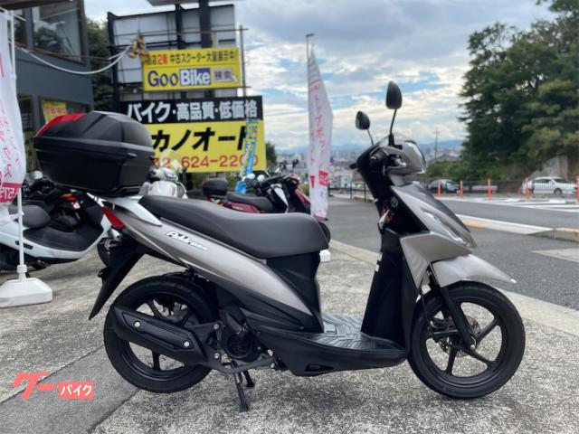 アドレス１１０　ＮＯ　２５０５３
