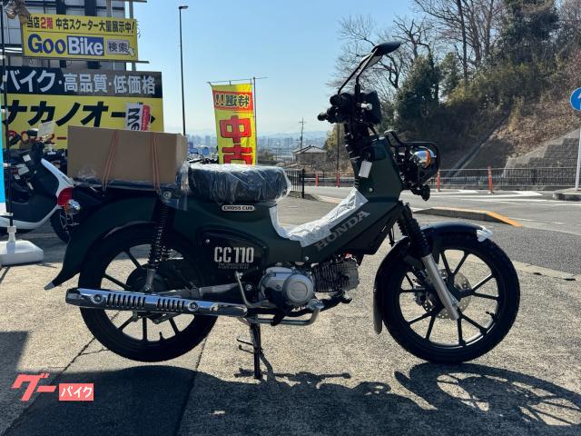 クロスカブ１１０