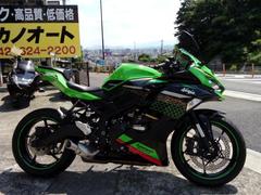 カワサキ　Ｎｉｎｊａ　ＺＸ−２５Ｒ　ＮＯ２５０１５