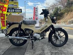 ホンダ　クロスカブ１１０