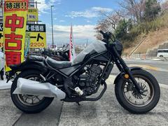 ホンダ　レブル２５０　Ｓエディション　Ｅ−Ｃｌｕｔｃｈ
