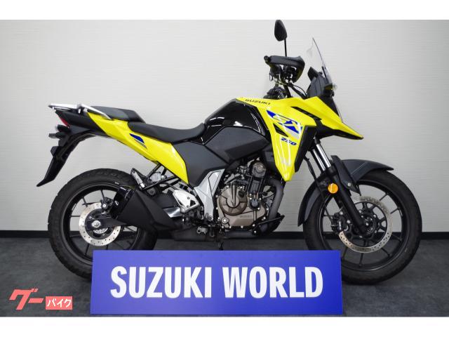 Ｖ−ストローム２５０ＳＸ　スズキワールド認定中古車　チャンピオンイエロー