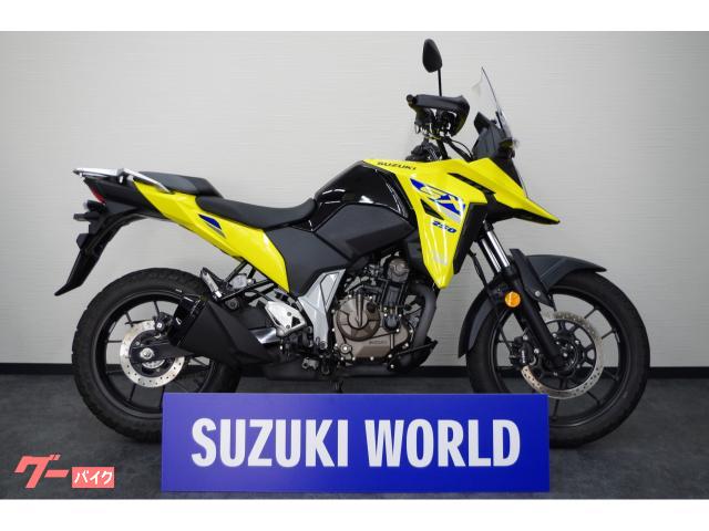 Ｖ−ストローム２５０ＳＸ　スズキワールド認定中古車　チャンピオンイエロー