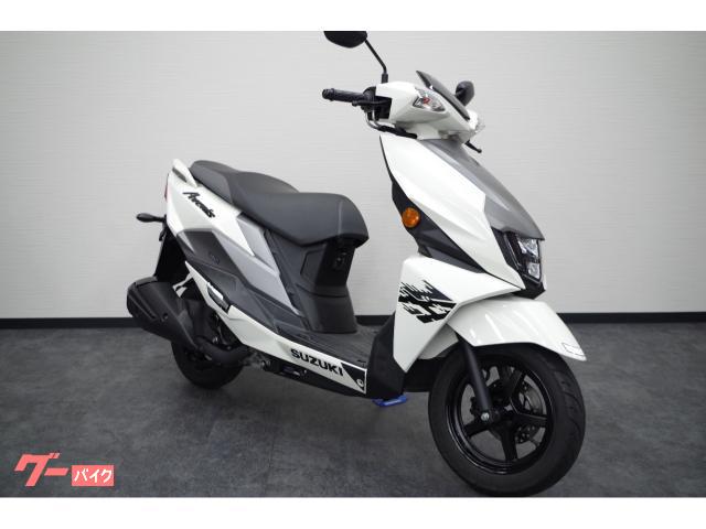 スズキ アヴェニス125 スズキワールド認定中古車|スズキワールド スズキ アヴェニス125 スズキワールド認定中古車|スズキワールド