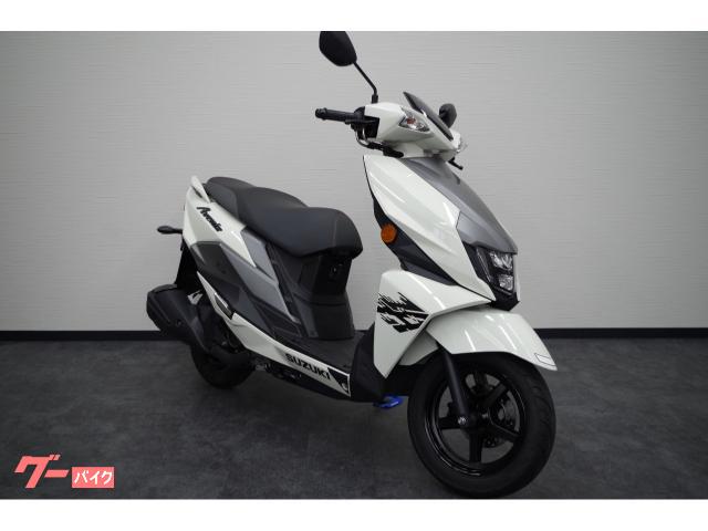 スズキアヴェニス125 ホワイト スズキ アヴェニス125 ホワイト｜スズキワールド 世田谷｜新車