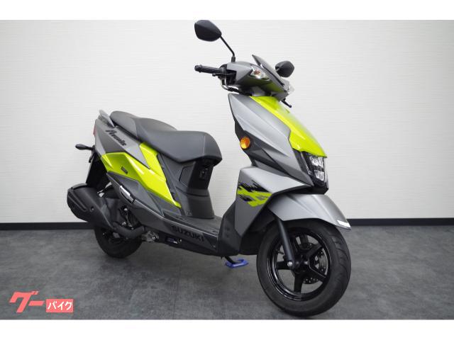 スズキアヴェニス125 カウル イエロー/グレー スズキ アヴェニス125 グレー／グリーン｜スズキワールド 世田谷