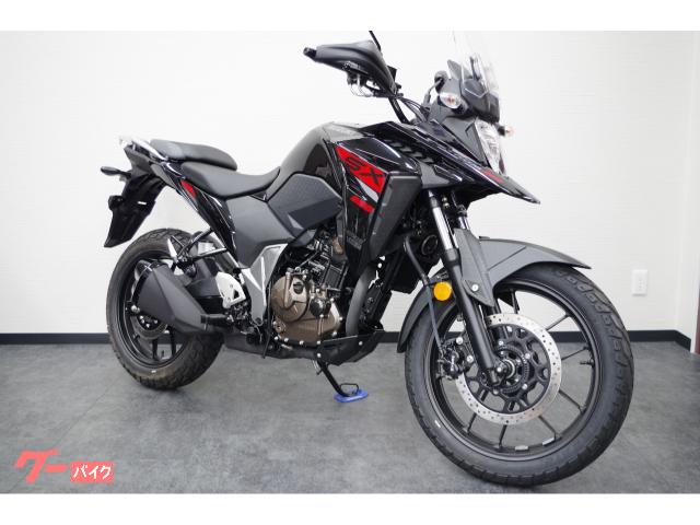 スズキ V－ストローム250SX ブラック 予備キー付属｜スズキ