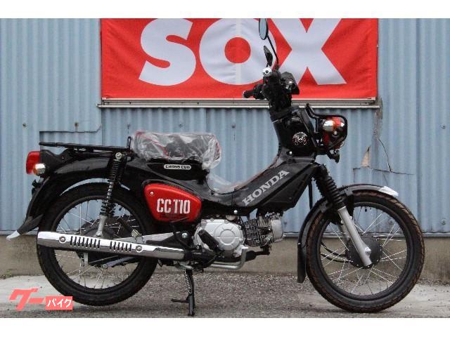 車両情報 ホンダ クロスカブ110 バイク館sox浦和店 中古バイク 新車バイク探しはバイクブロス