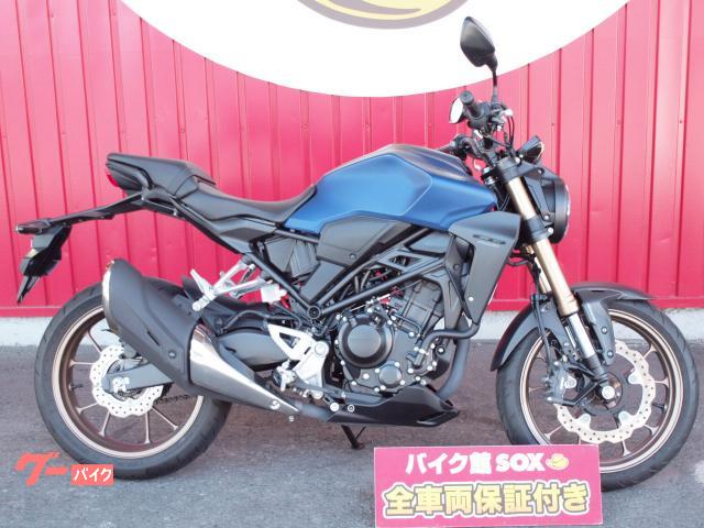 cb250 ホンダ 中古バイク一覧 新車 中古バイクなら グーバイク cb250 ホンダ 中古バイク一覧 新車 中古バイクなら グーバイク